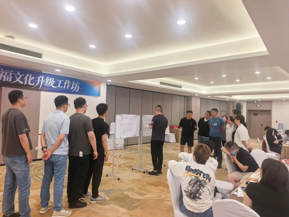 小组讨论现场