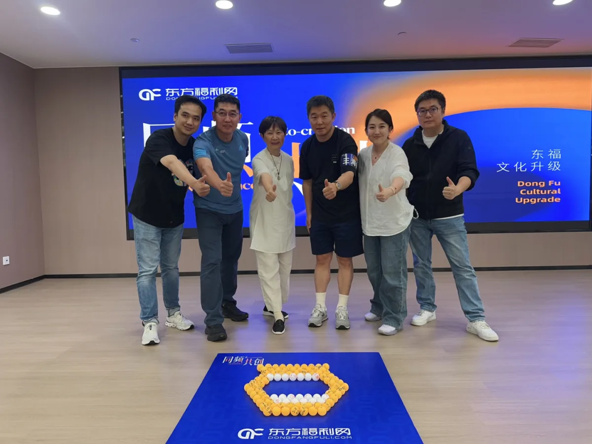 乒乓球仪式现场